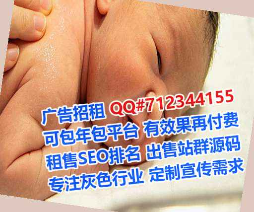 翠屏借卵子生物医药经营部